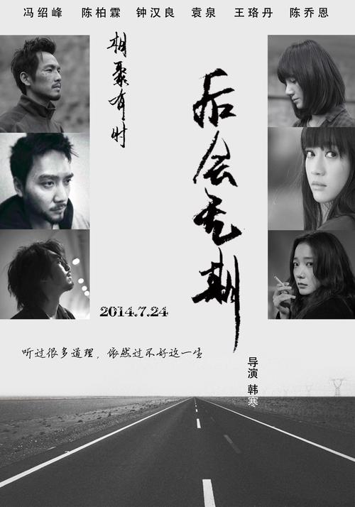 普通高中毕业证模板无水印